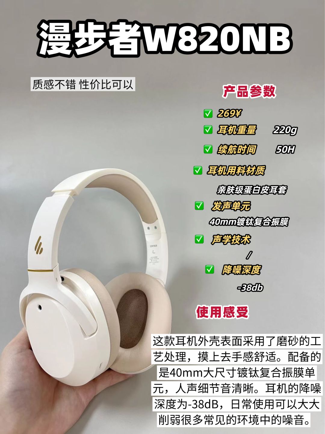 求别再被头戴式耳机割韭菜❗️怎么选看这里 3