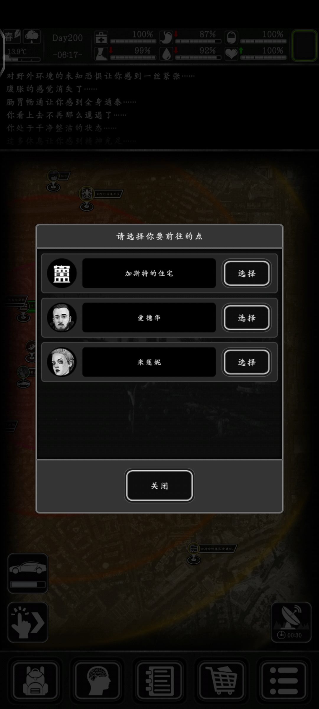 加尔会哭的吧 1