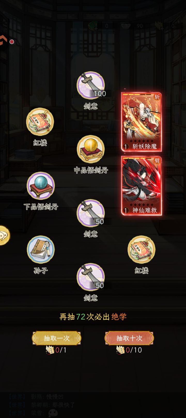 新手,抽到这两个截图