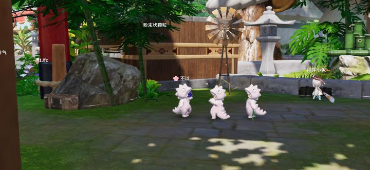 恐龙小分队截图