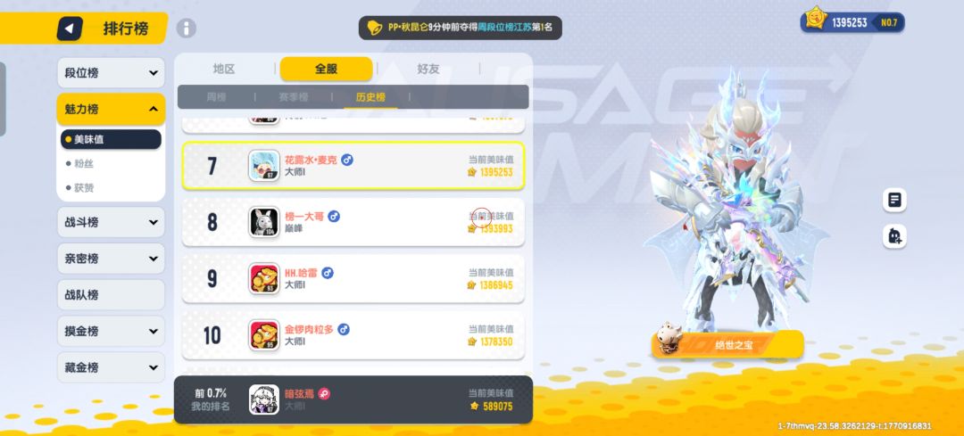 本人第一张 6