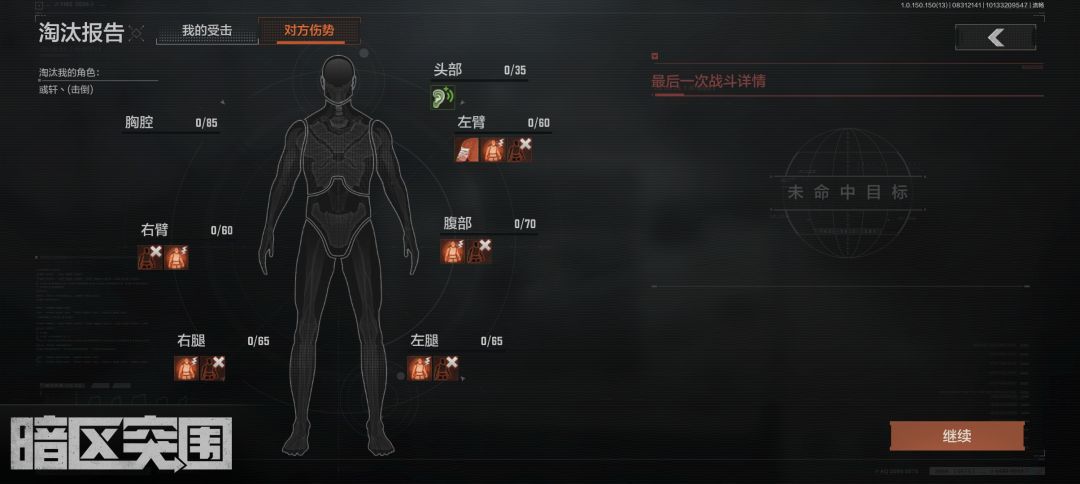 我看不明白这判定了 2