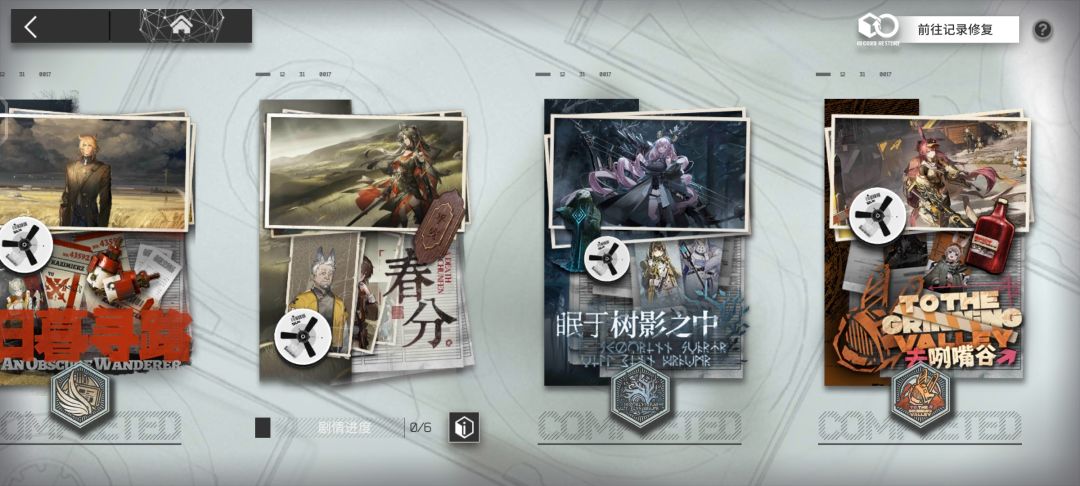 想要粉毛 2