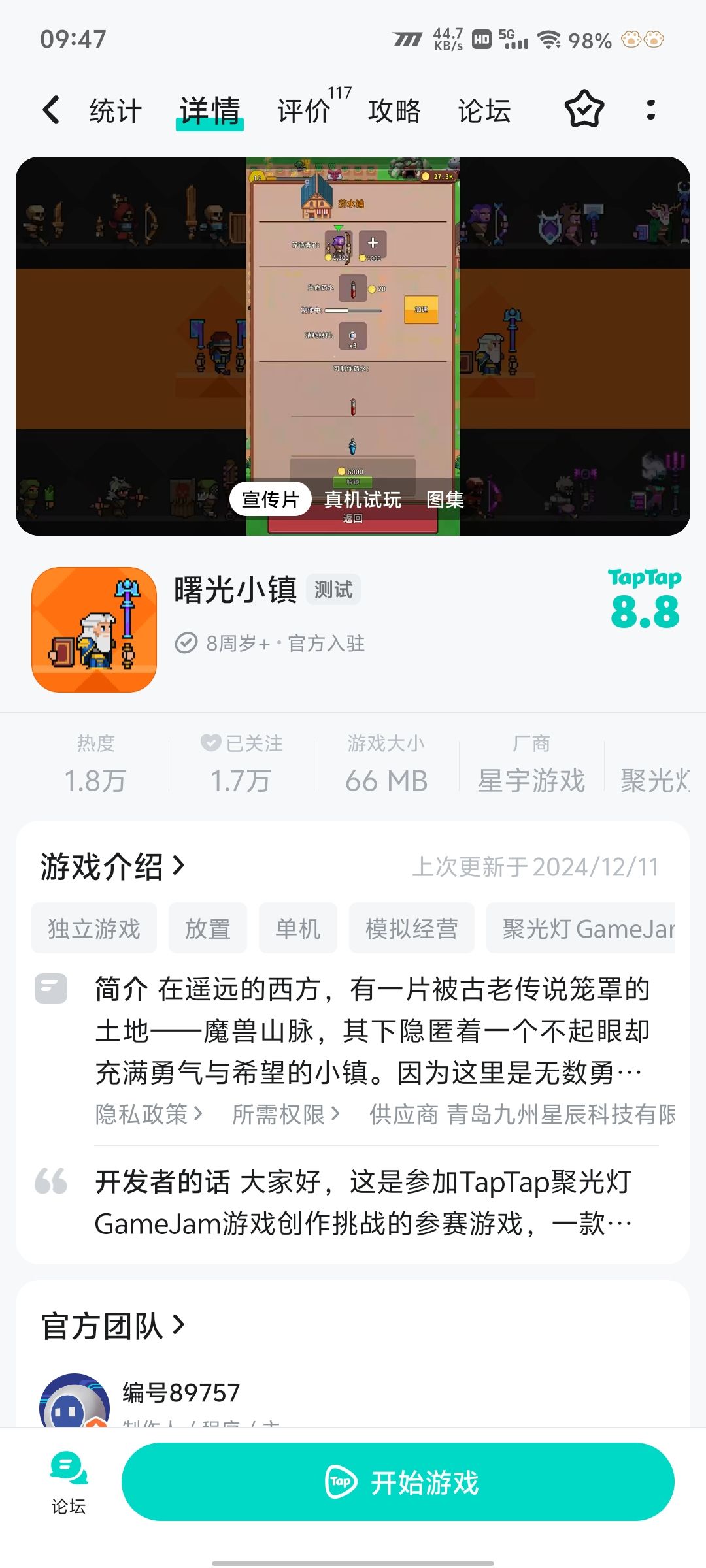 咋更新啊！ 2