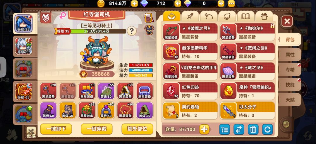 就算要玩也没有个方向 1