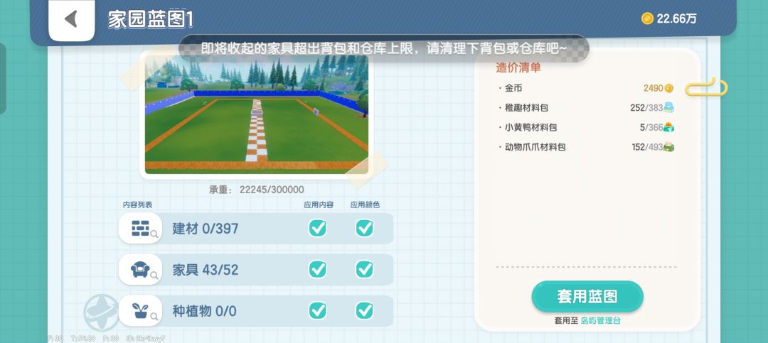 这个是什么情况 1
