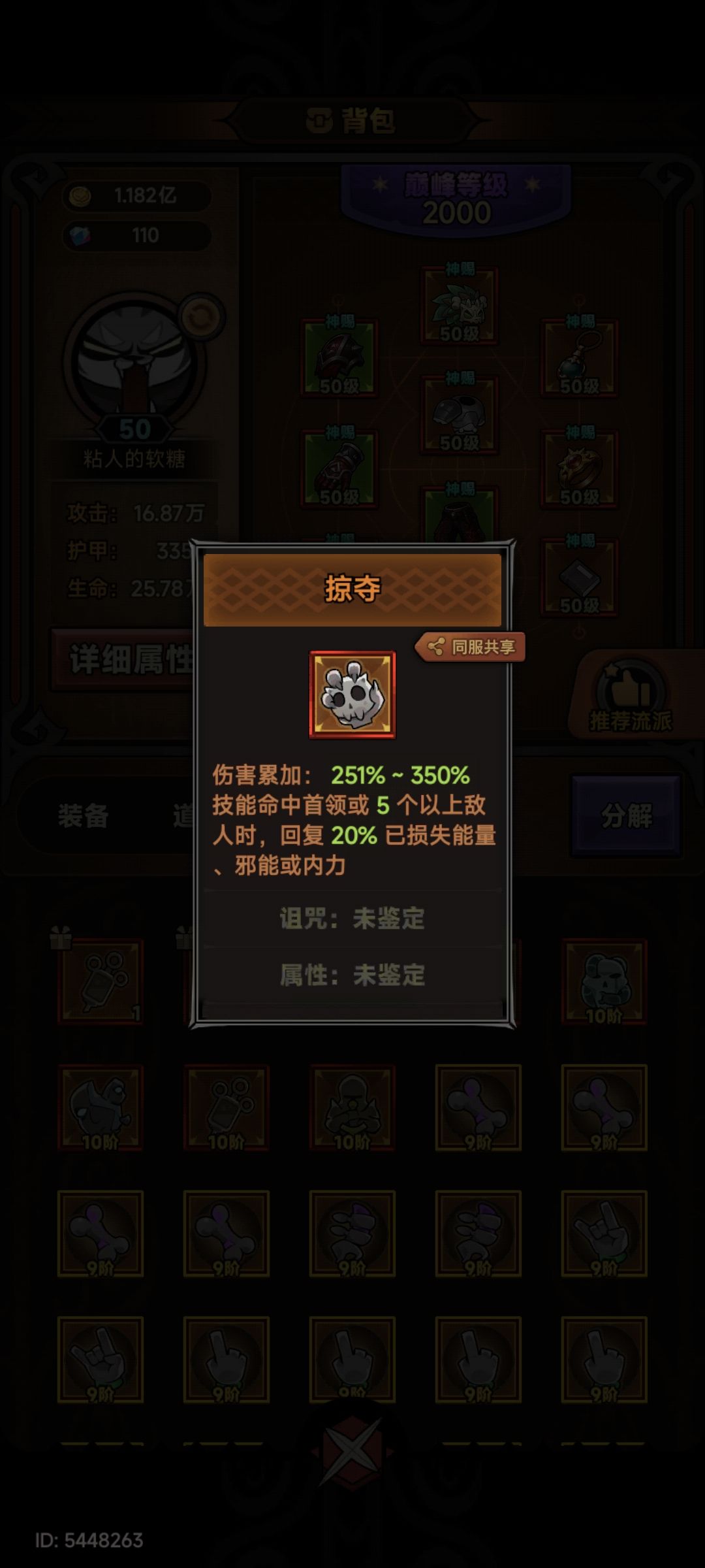 未鉴定的听说可以出售?这个能卖5块吗 1