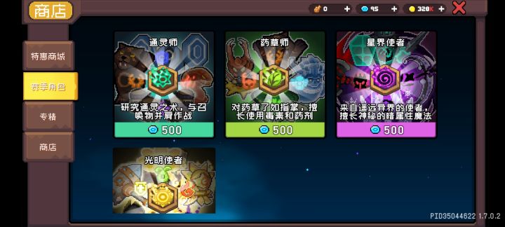 请问蓝宝石不氪金怎么获得啊截图