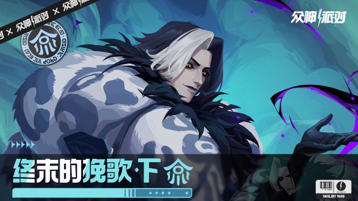 「终末的挽歌·下 」丨3.4.15版本PV截图