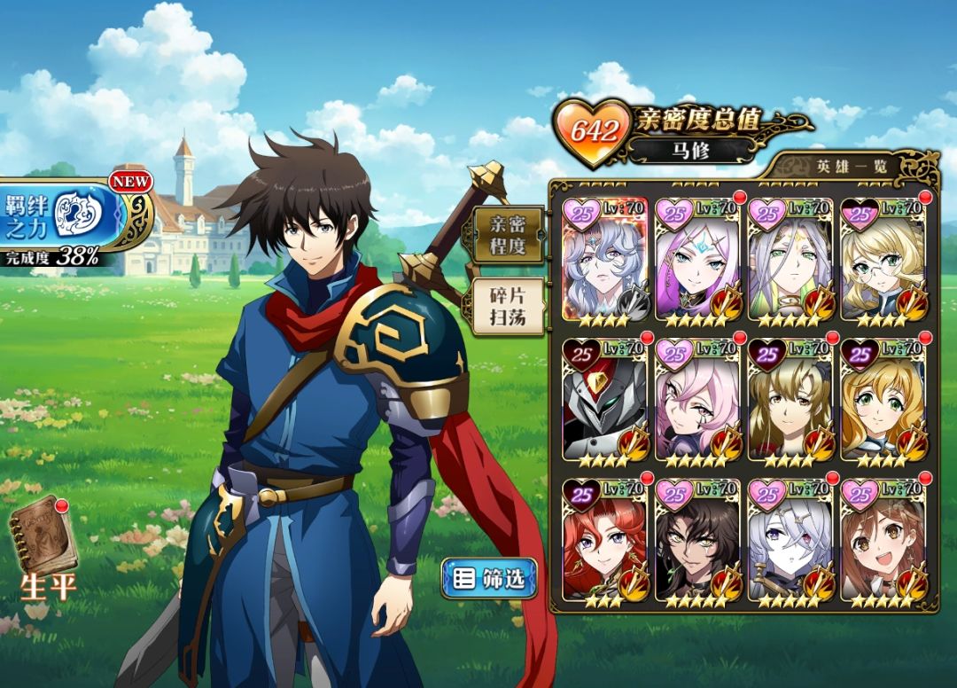 问下跑片优先意见 1