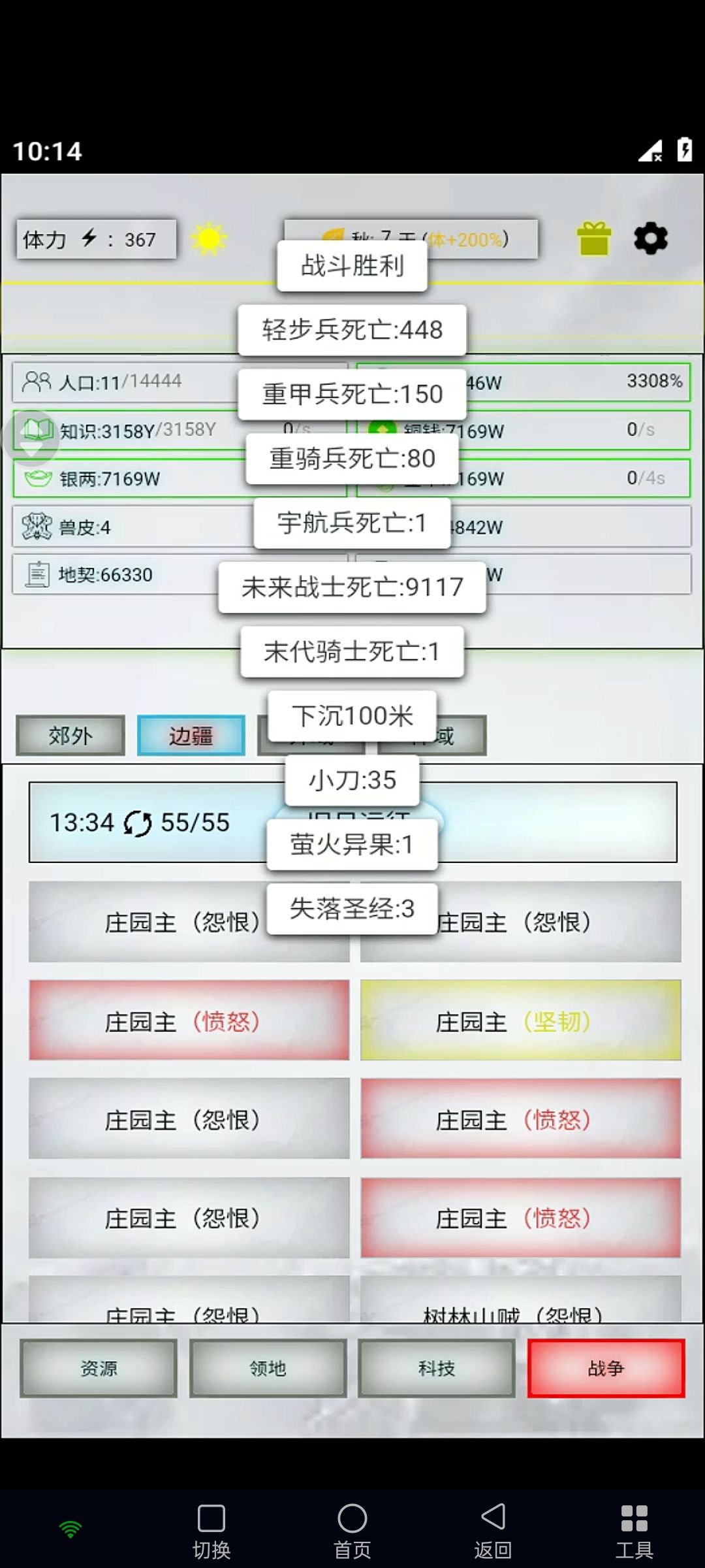 旧日百米未来打法(血魂版) 1