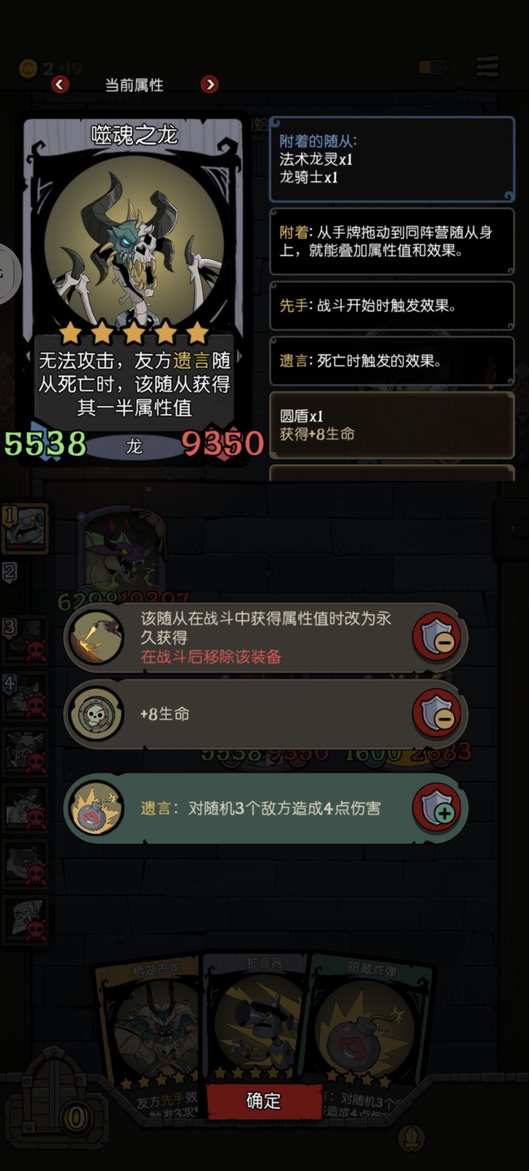看看我这伤害 1