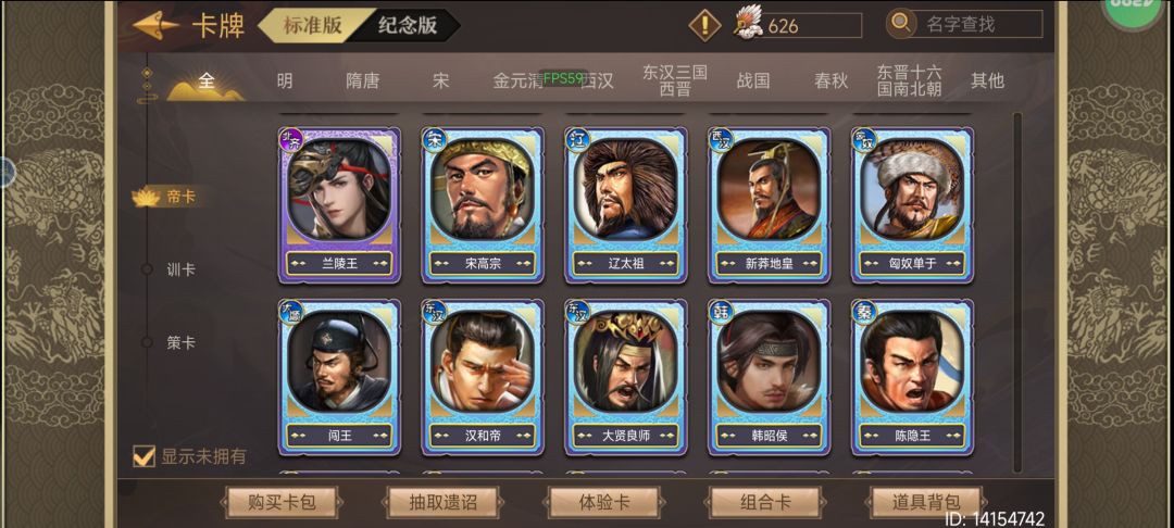 刚回坑 2