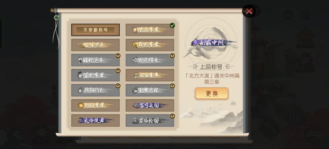 入坑七天19级完结撒花～ 2