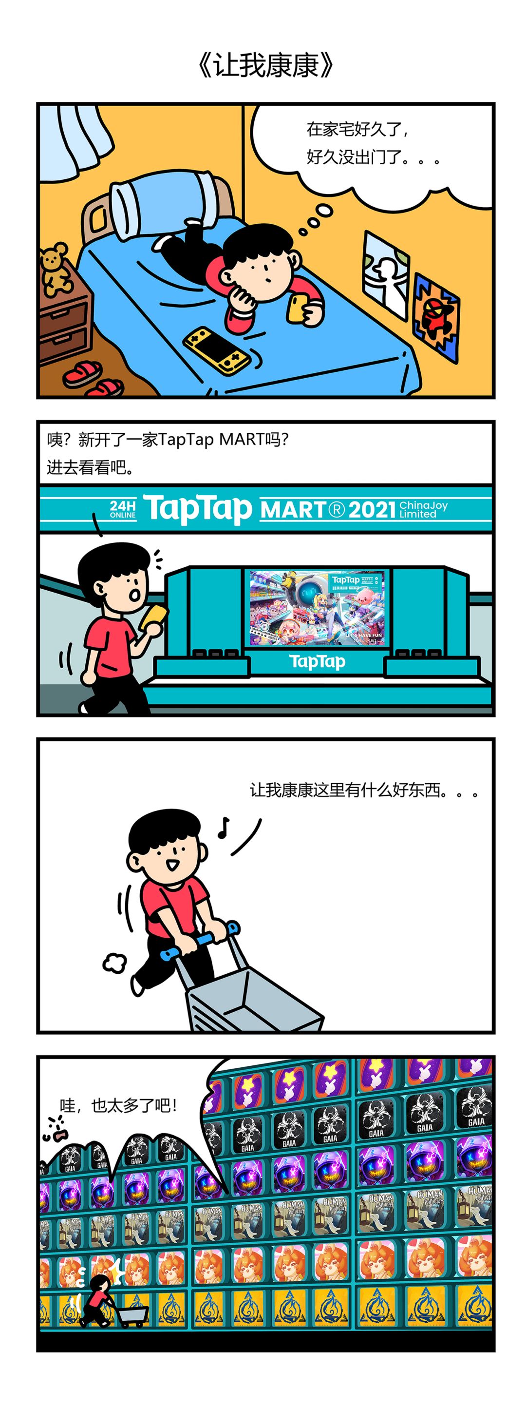 动态图片 1