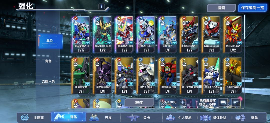 40抽 1
