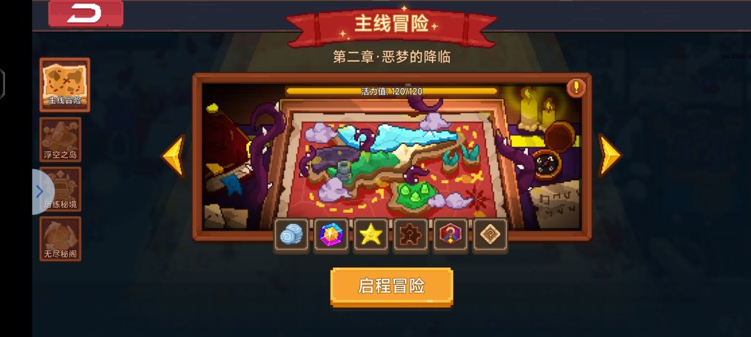 萌新下一步要做什么 2