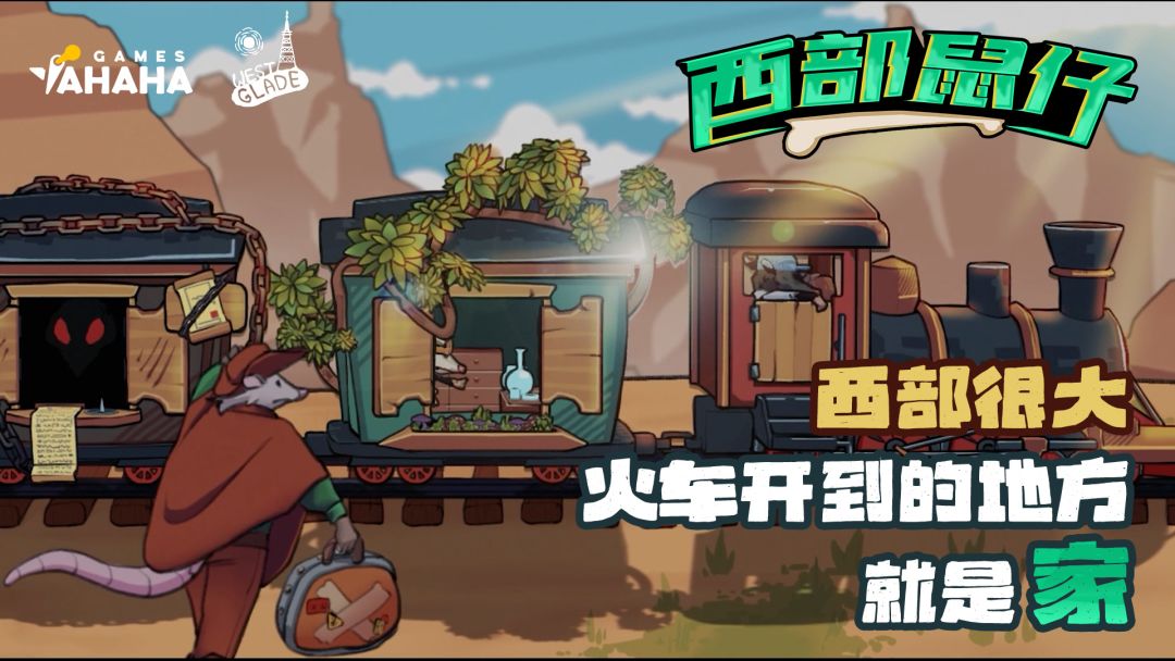 ⏰发售倒计时4天|鼠鼠祝大家中秋快乐🥮 2