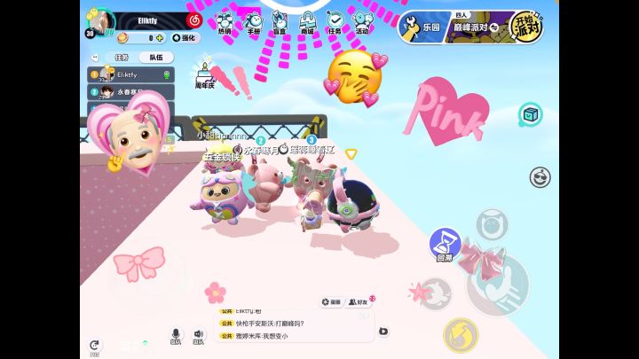 蛋仔派对截图