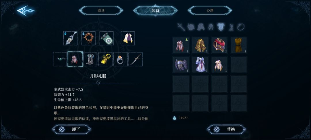 萌新🌝🌝 8