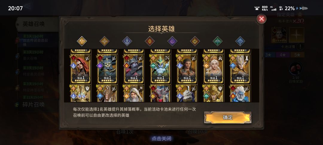 亚服周年庆,请问选哪个 2