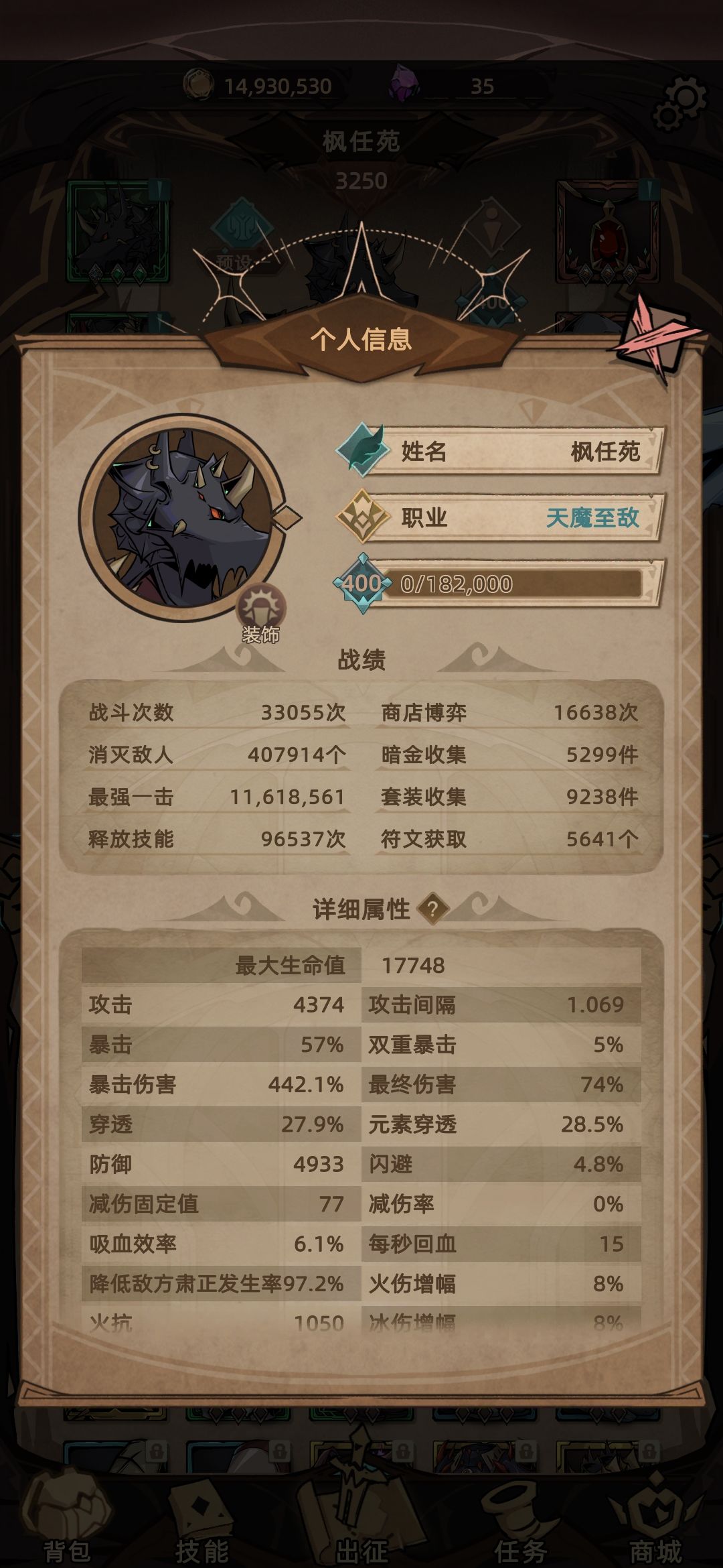 大家好 我是肉战士 3