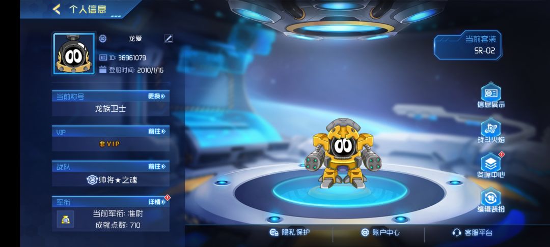 老古董号 1