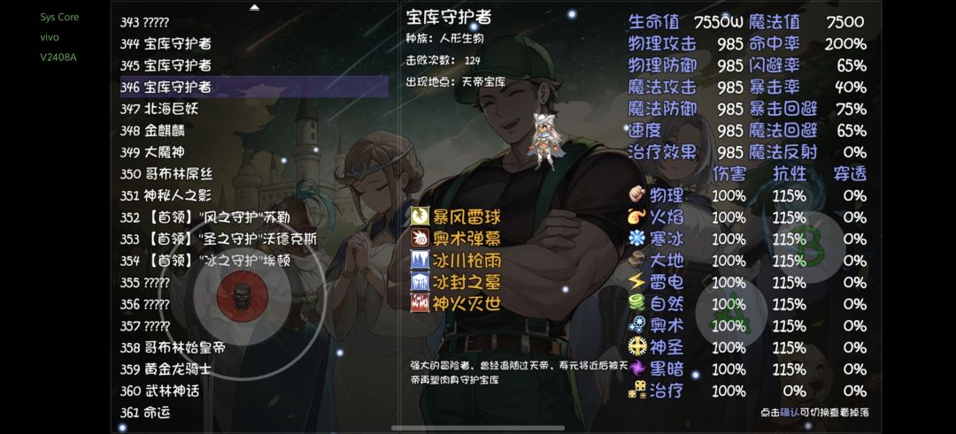 杰克核弹 1