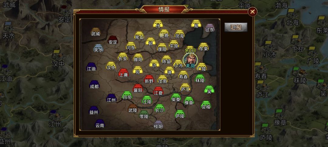 寻访到了怎么没显示? 1