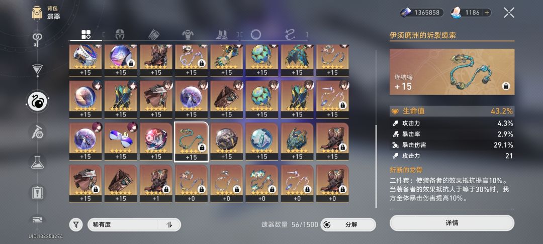 给我整无语了,这我给谁用 2