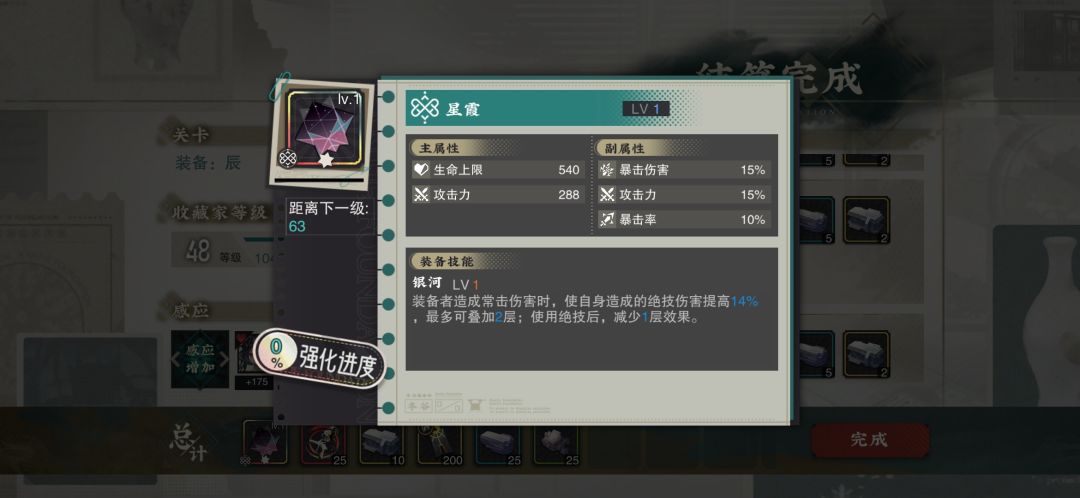 毕业武器出货规律-非酋经验版 2