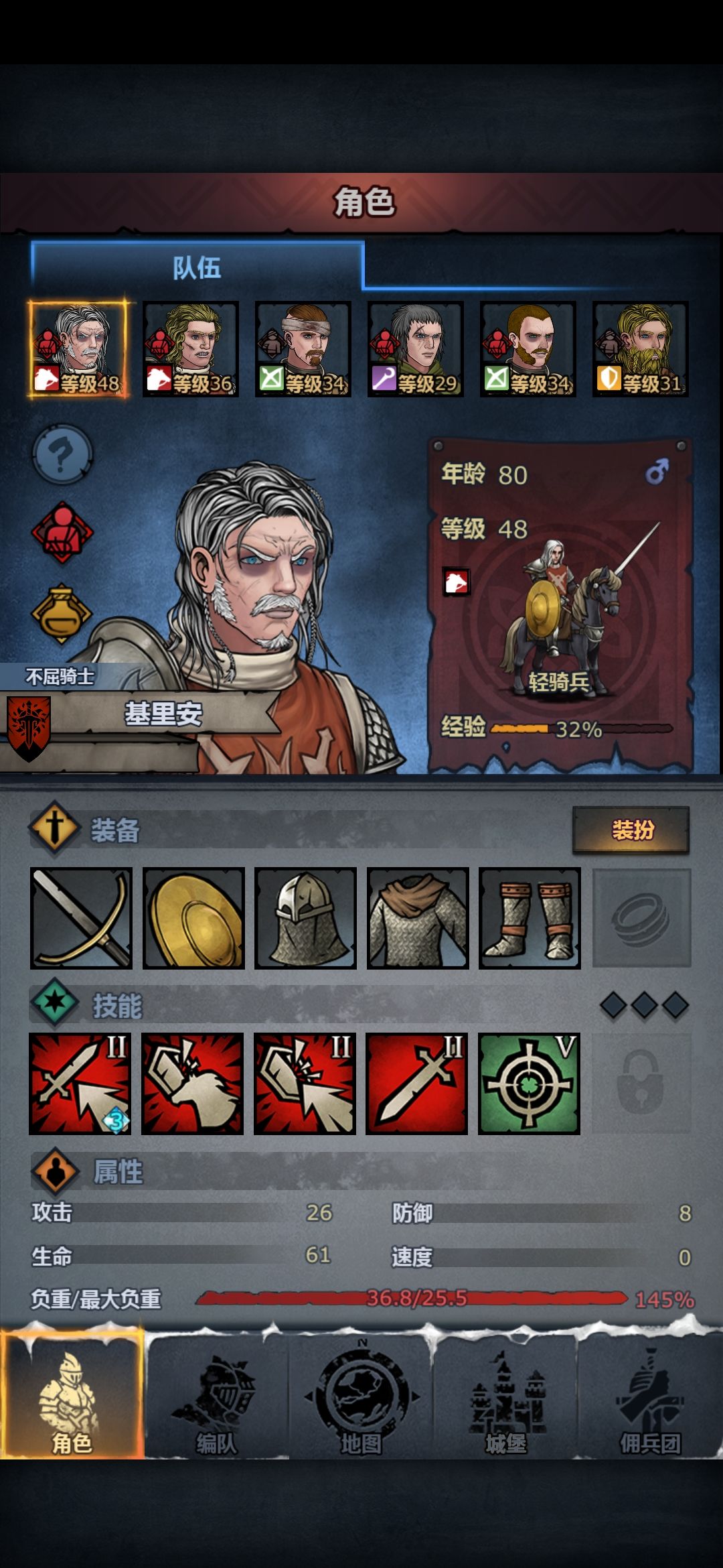 剧情出了bug 1