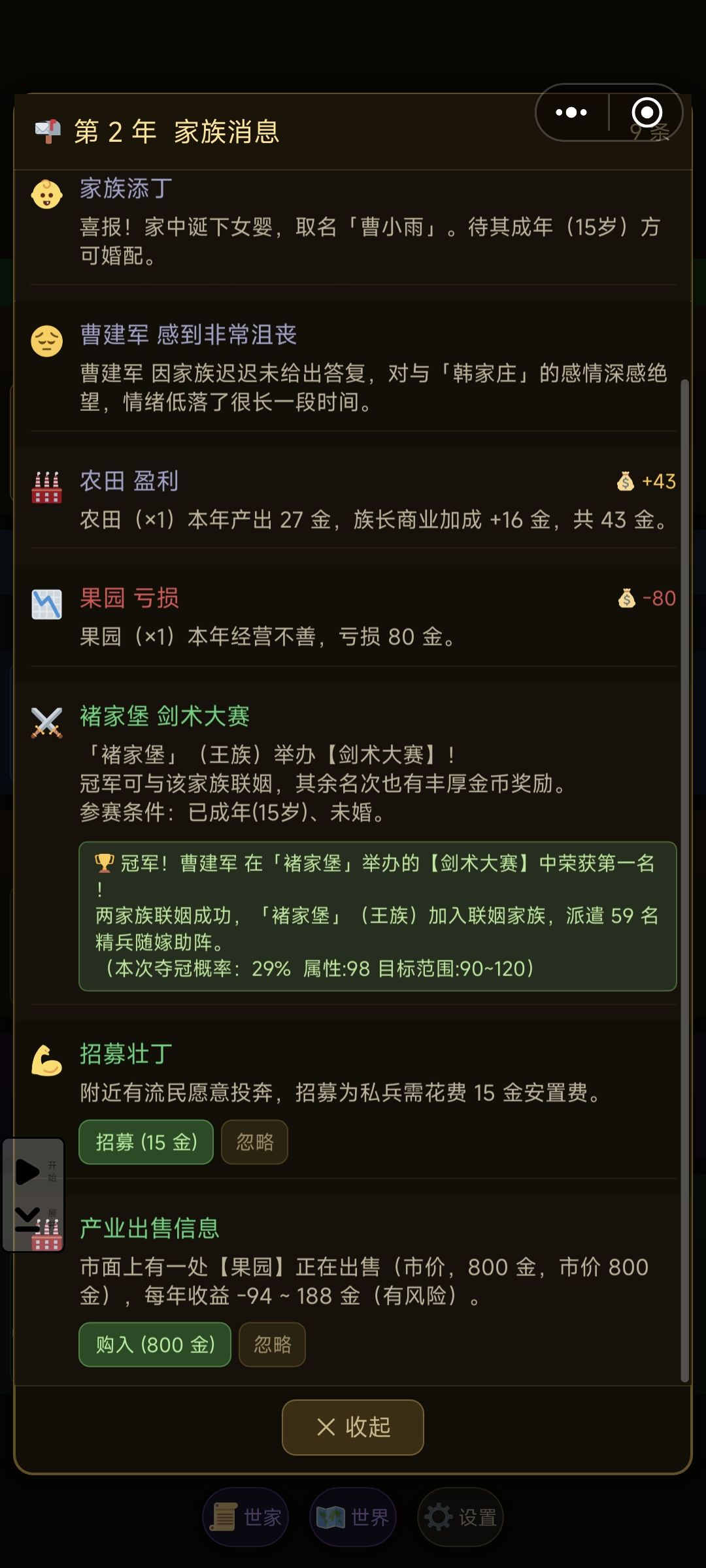 常规难度,开局直接破局的方法,超简单教学 1