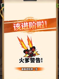 还有先锋官不知道这些强化资源？