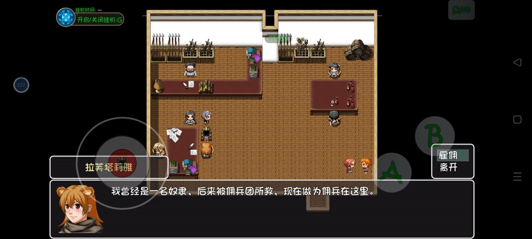 哪一个更好? 4