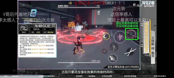 真红三技能改了吗截图