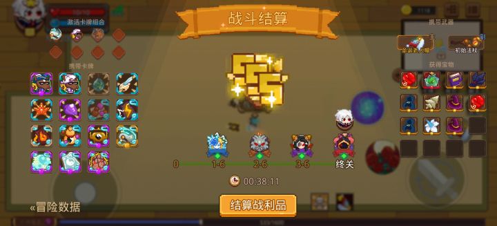 打卡!我的猎魔之路!截图