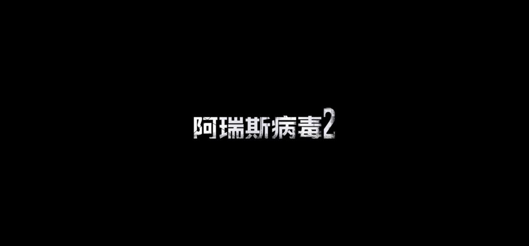 都已经玩了一遍了，耗时三天 2