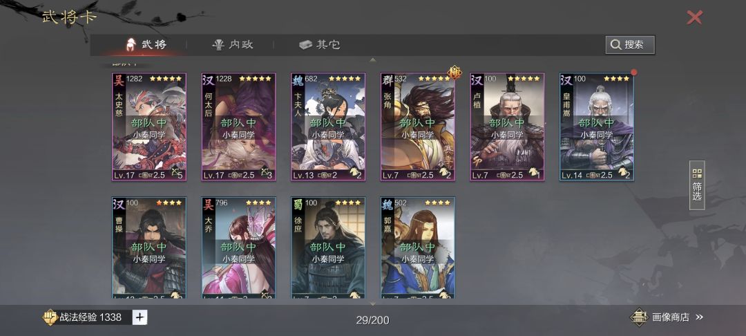 刚开服,萌新第一次玩。图三,图四盟友给的。希望大佬们给点建议 1