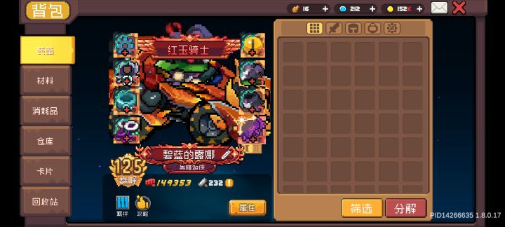 赛季还有多久截图