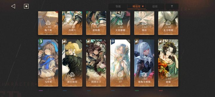 自选塑造该怎么选啊?截图