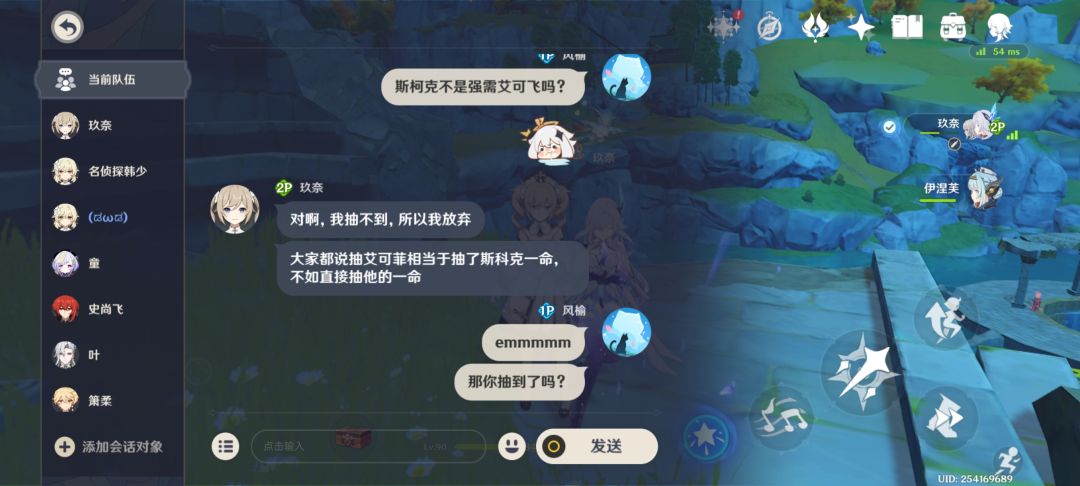我该怎么劝她? 1