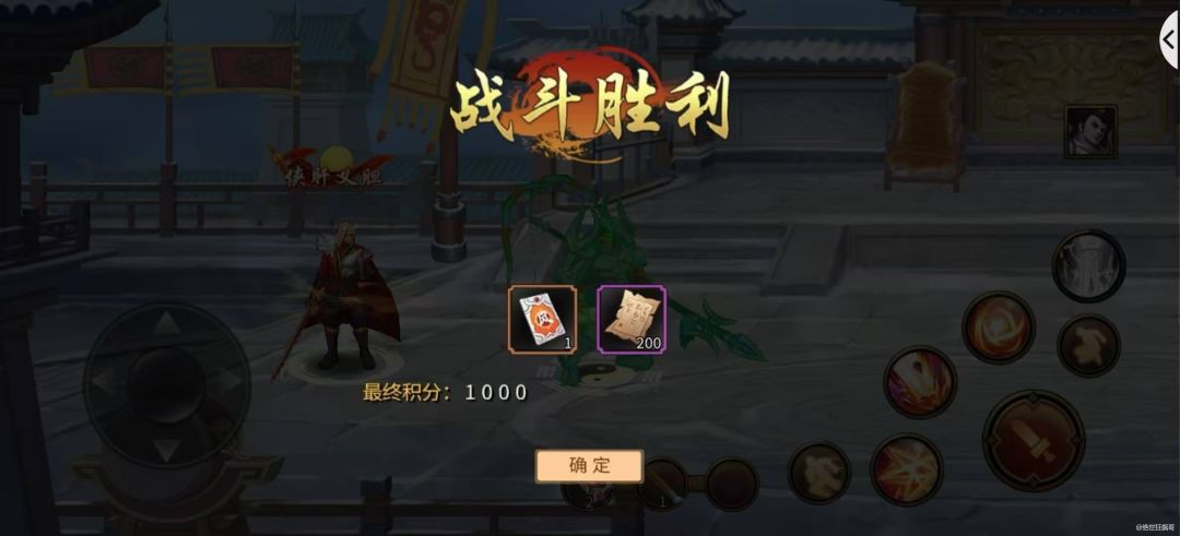 【攻略分享】兵法系统 1