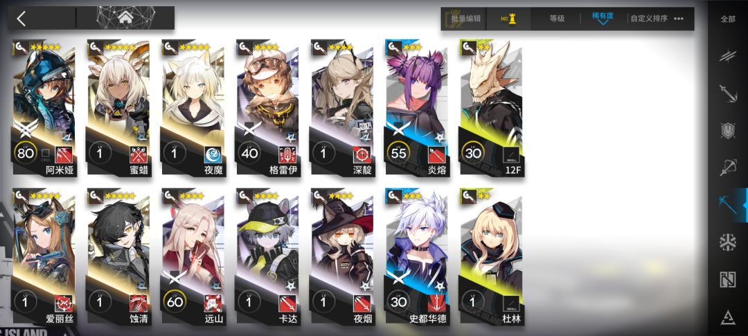 回坑 5