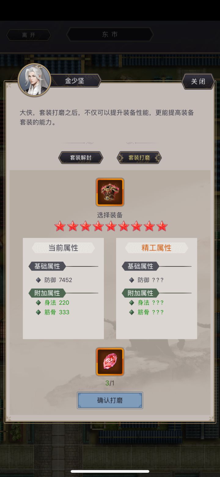 这个是什么意思，重新洗吗截图