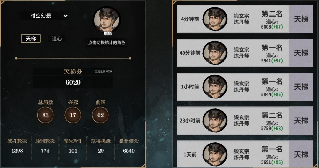 屠魁白板好用 2