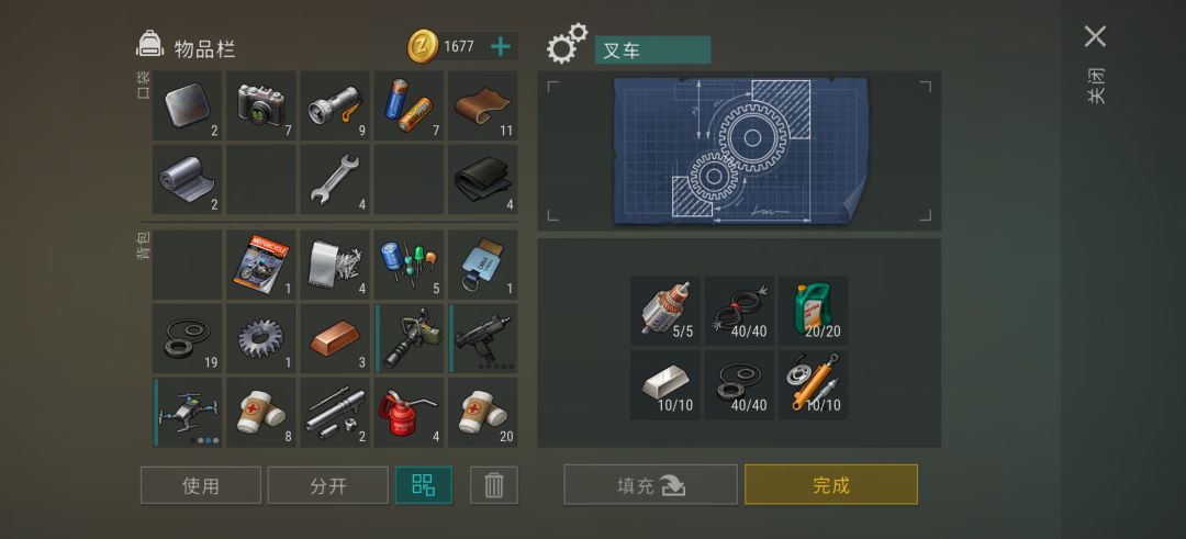 榴弹也不值钱了…… 2
