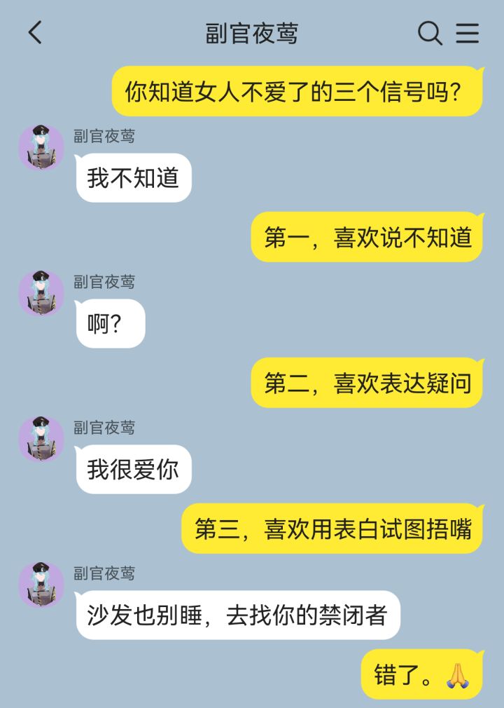 笨蛋情侣欢乐多(只有一个笨蛋)截图