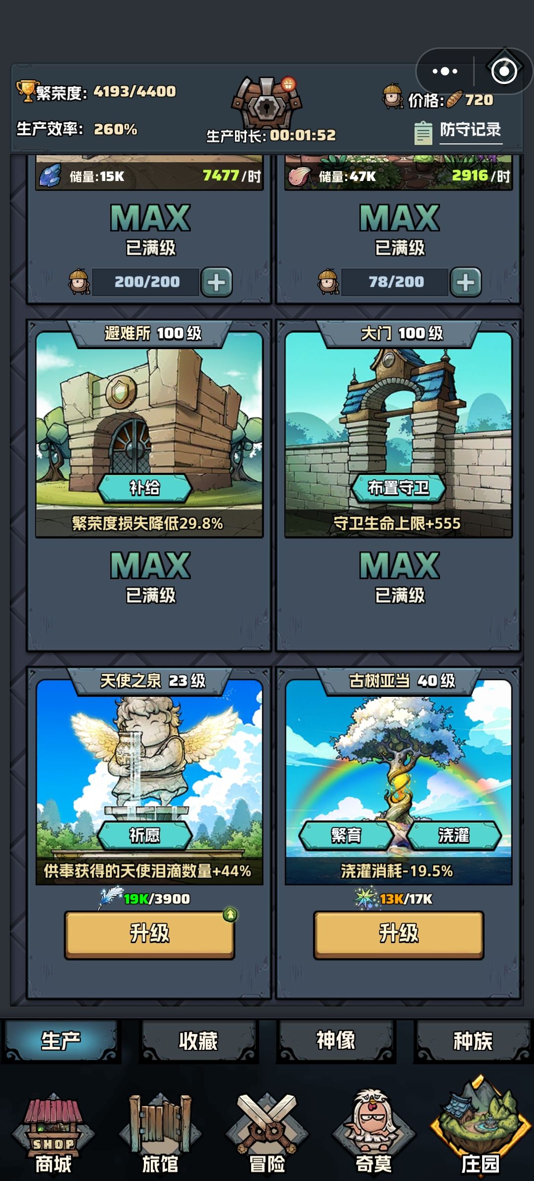 离谱她妈给离谱开门，离谱到家了截图