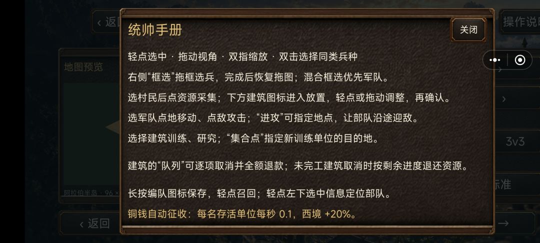 画面整体布局偏右 6
